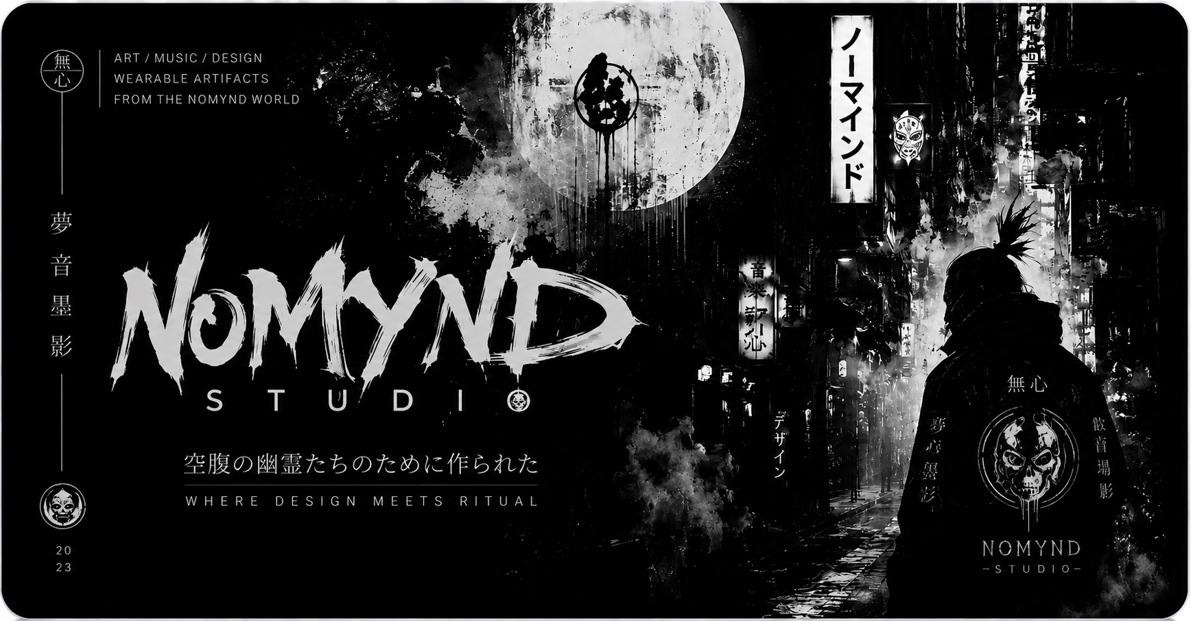 Nomynd Studio 